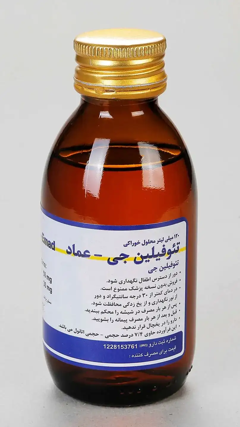 شربت تئوفیلین جی-عماد 120 میلی لیتر